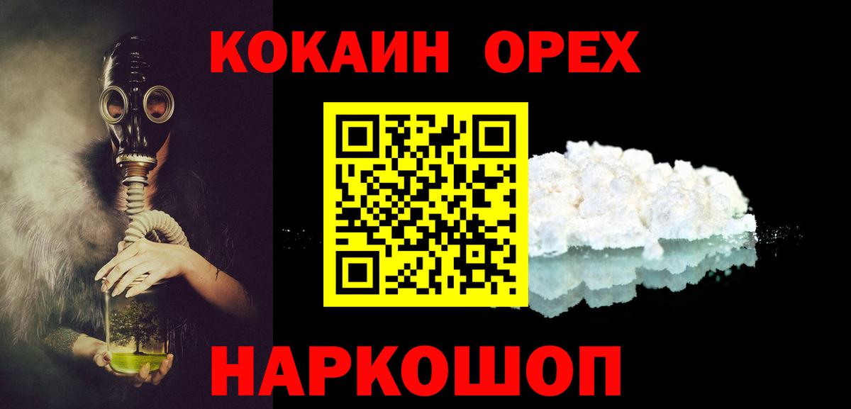 COCAIN Колумбийский Тавда