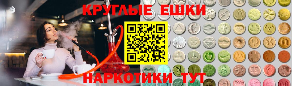 Тавда  ЭКСТАЗИ  Вход с VPN  blacksprut как войти  Ecstasy таблы  ЭКСТАЗИ DUBAI 