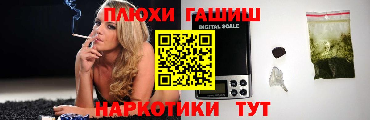 ГАШ Ice-O-Lator  ГАШИШ индика сатива  ГАШИШ  Вход с VPN  Тавда 