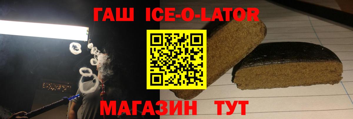 ГАШИШ Cannabis Тавда