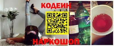 эйфоретик Будённовск