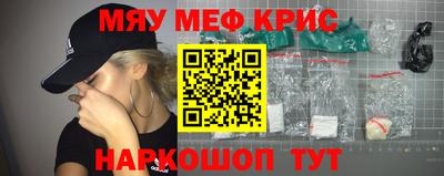 эйфоретик Будённовск