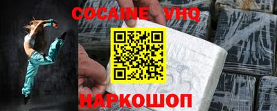 спиды Бузулук