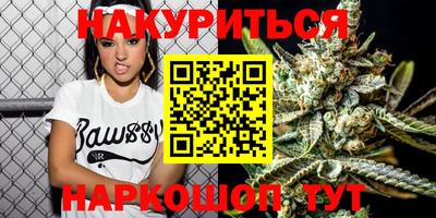 эйфоретик Будённовск