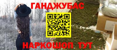 ПСИЛОЦИБИНОВЫЕ ГРИБЫ Бугуруслан