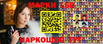 эйфоретик Будённовск