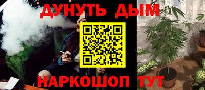эйфоретик Будённовск