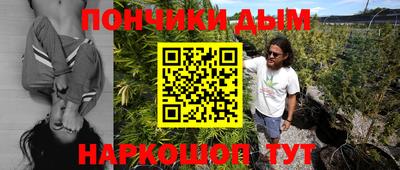 спиды Бузулук
