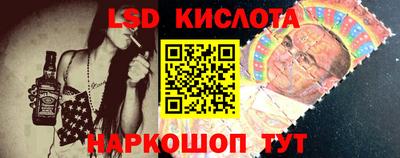 спиды Бузулук