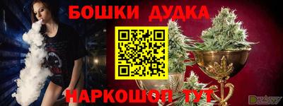 ПСИЛОЦИБИНОВЫЕ ГРИБЫ Бугуруслан