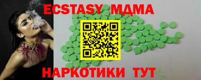 спиды Бузулук