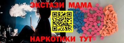 эйфоретик Будённовск