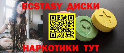 спиды Бузулук