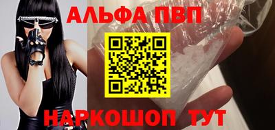 спиды Бузулук