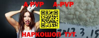 спиды Бузулук