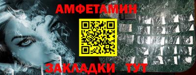 спиды Бузулук