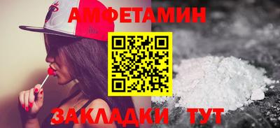 эйфоретик Будённовск