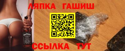 эйфоретик Будённовск