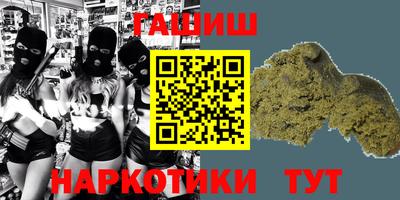 эйфоретик Будённовск