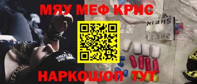 эйфоретик Будённовск