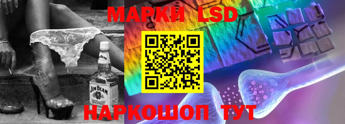 LSD-25 экстази ecstasy  ссылка на мегу сайт  Вход с VPN  Тавда  LSD-25 экстази кислота 