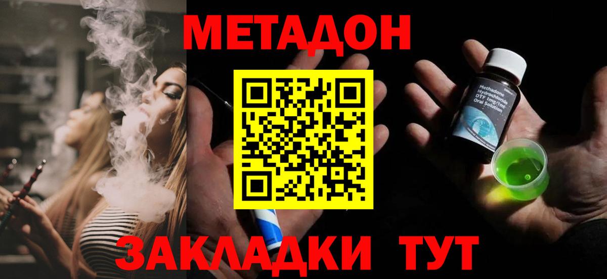 Тавда  KRAKEN зеркало  Вход с VPN  МЕТАДОН methadone  Метадон methadone 