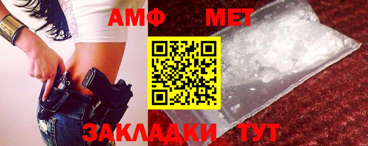 Первитин Декстрометамфетамин 99.9% Тавда