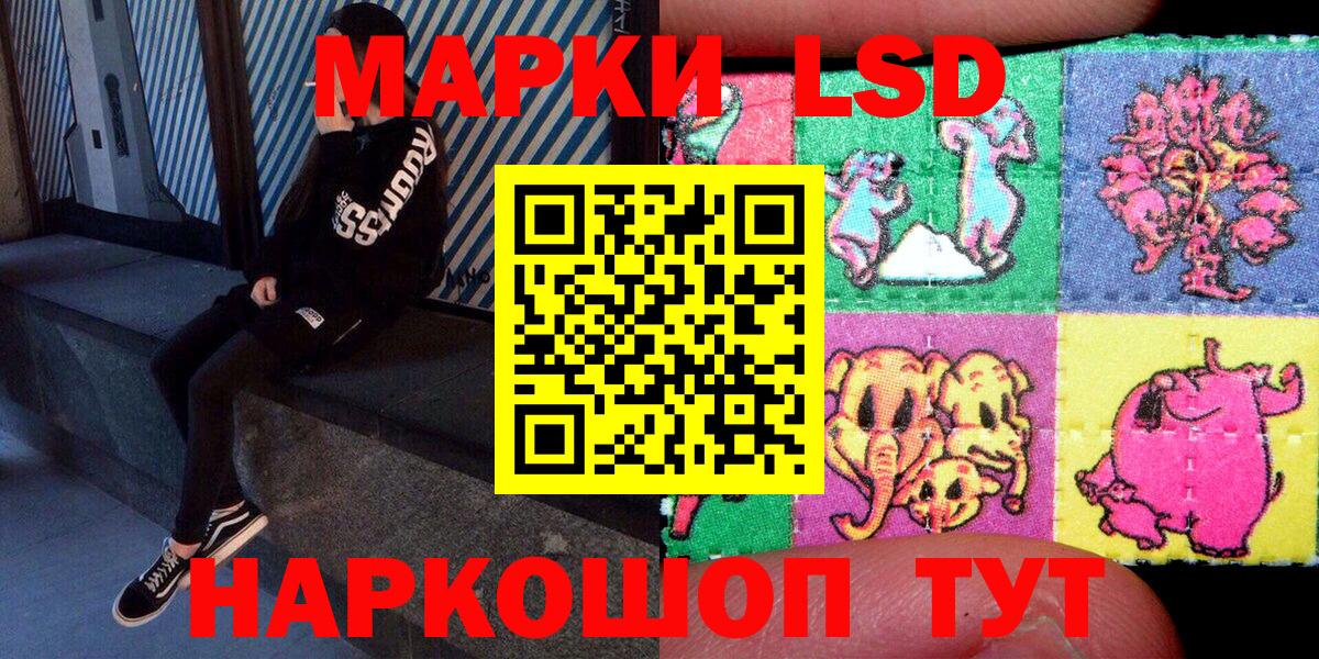 наркошоп  Марки 25I-NBOMe  Тавда  Вход с VPN  Марки N-bome 1,5мг 