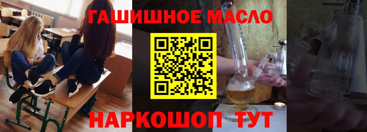 ТГК концентрат Тавда