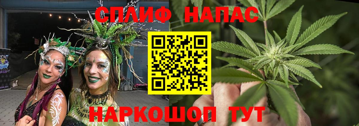 Бошки марихуана VHQ Тавда